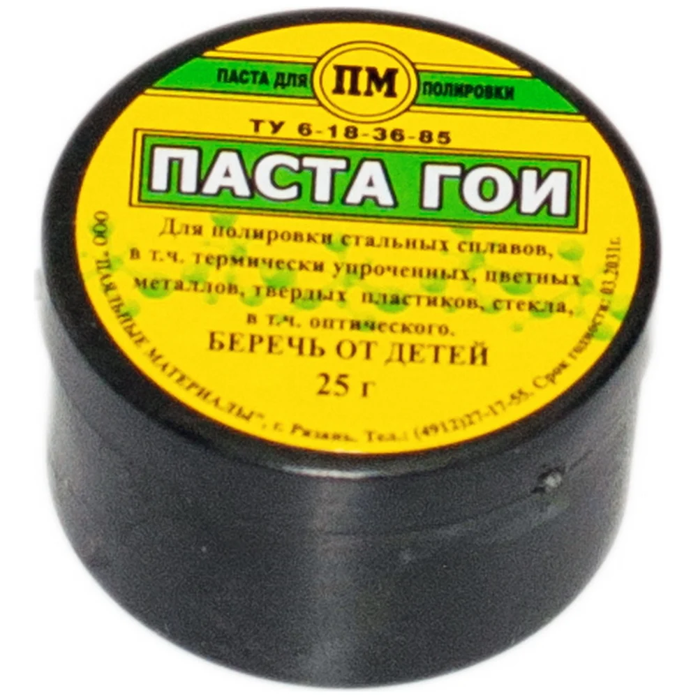 Паста гои Pro Legend PL4345