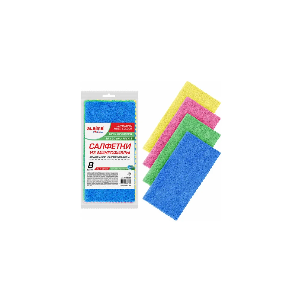 Салфетка LAIMA ULTRASONIC COLOUR HACCP PACK 8, HOME 608225