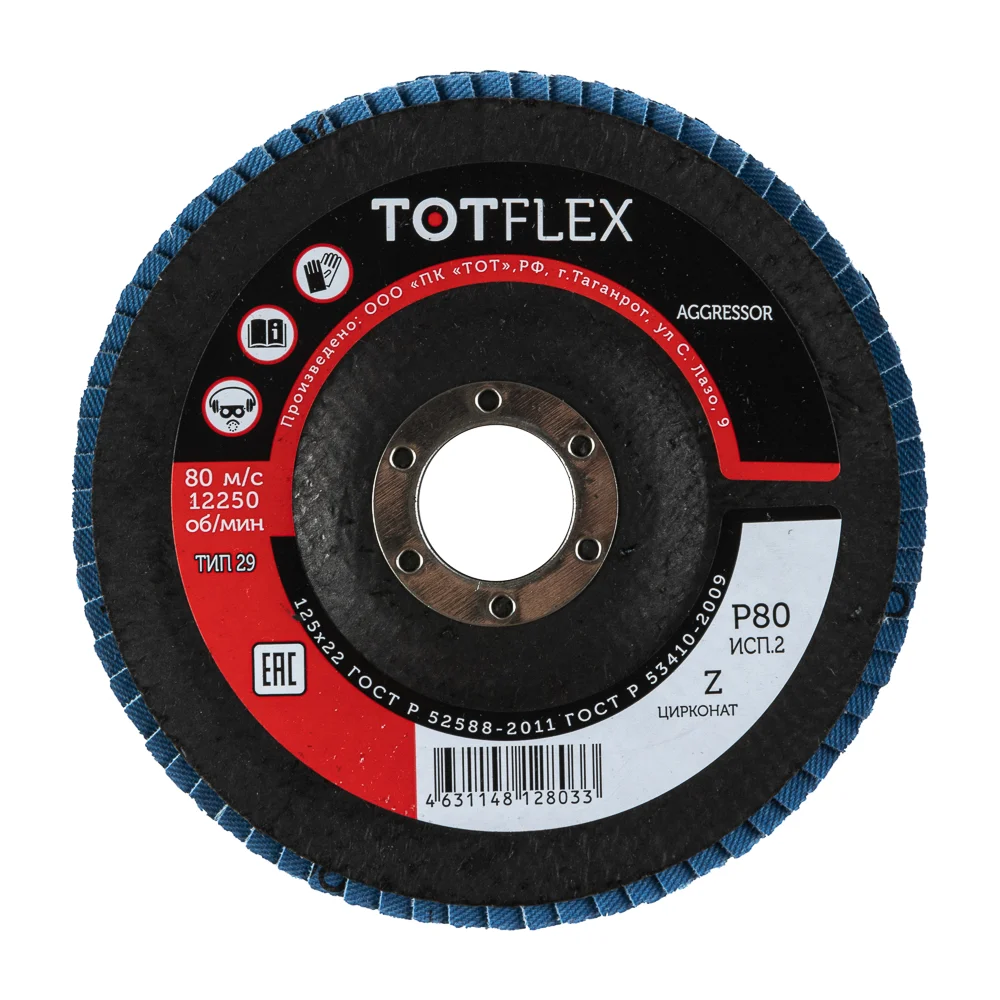 Лепестковый торцевой круг TOTFLEX AGGRESSOR 2 4631148128033