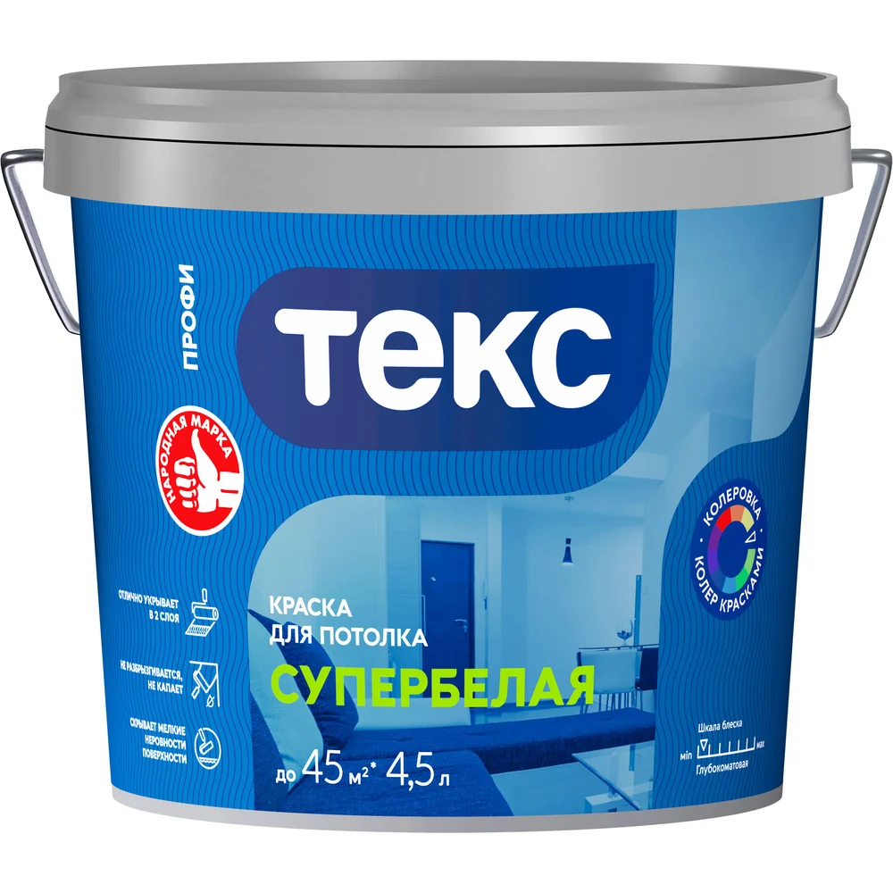 Вододисперсионная краска для потолков Текс профи 700000448