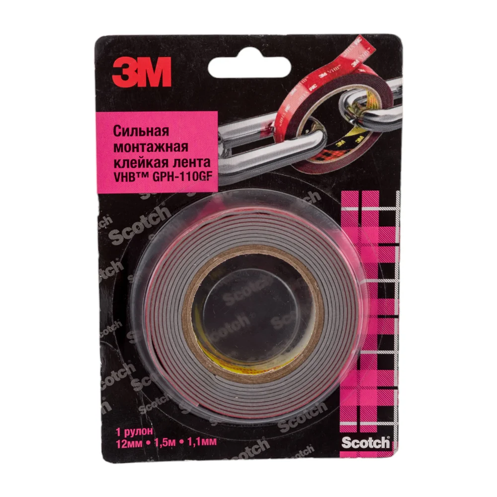 Двусторонняя клейкая лента 3М gph 110gf 110GF-12