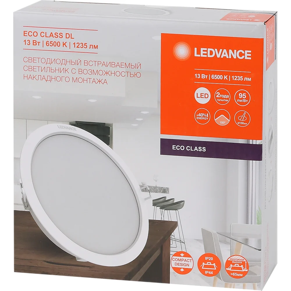 Светодиодный светильник-даунлайт LEDVANCE ECOCLASS DL 4058075656673