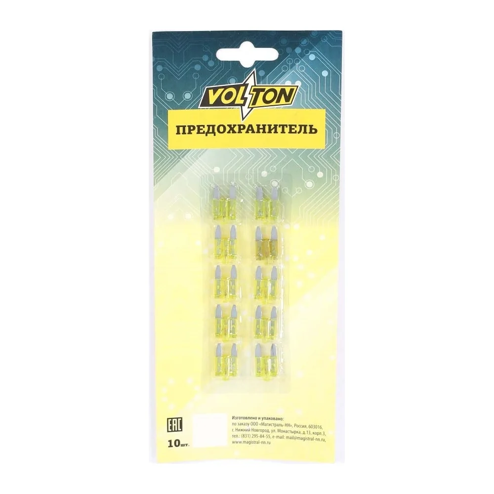 Предохранитель VOLTON MINI VLT12014-20A