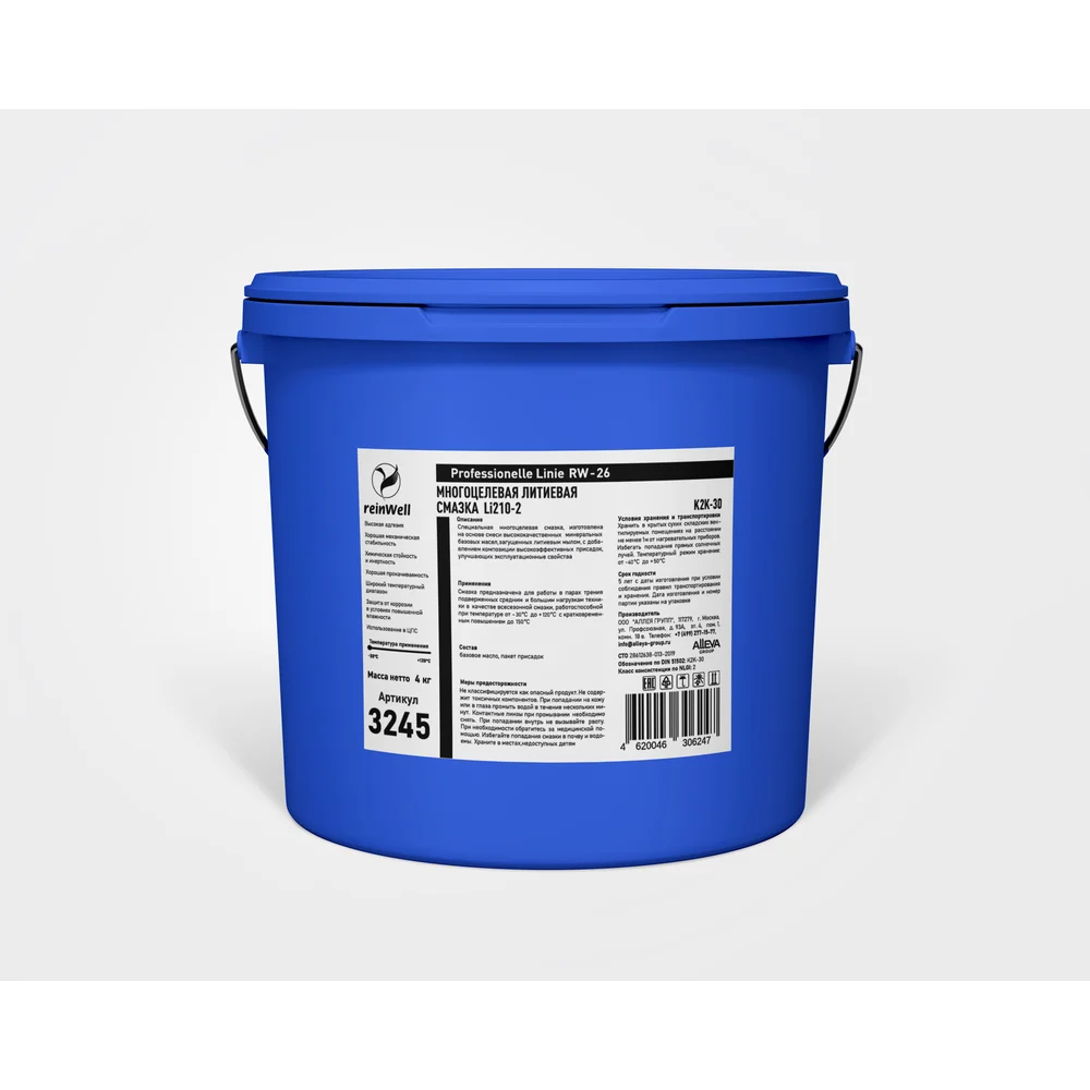 Многоцелевая литиевая смазка Reinwell RW-26 3245