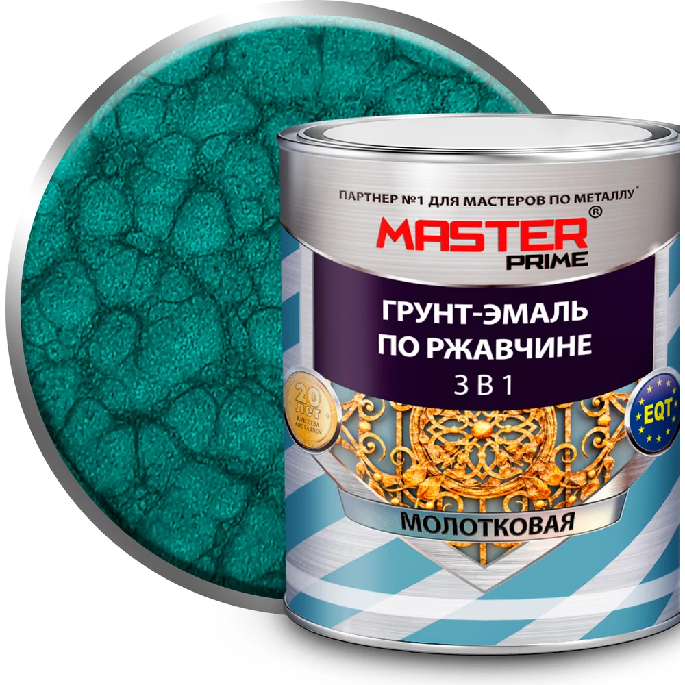 Молотковая грунт-эмаль по ржавчине Master Prime 4300008291