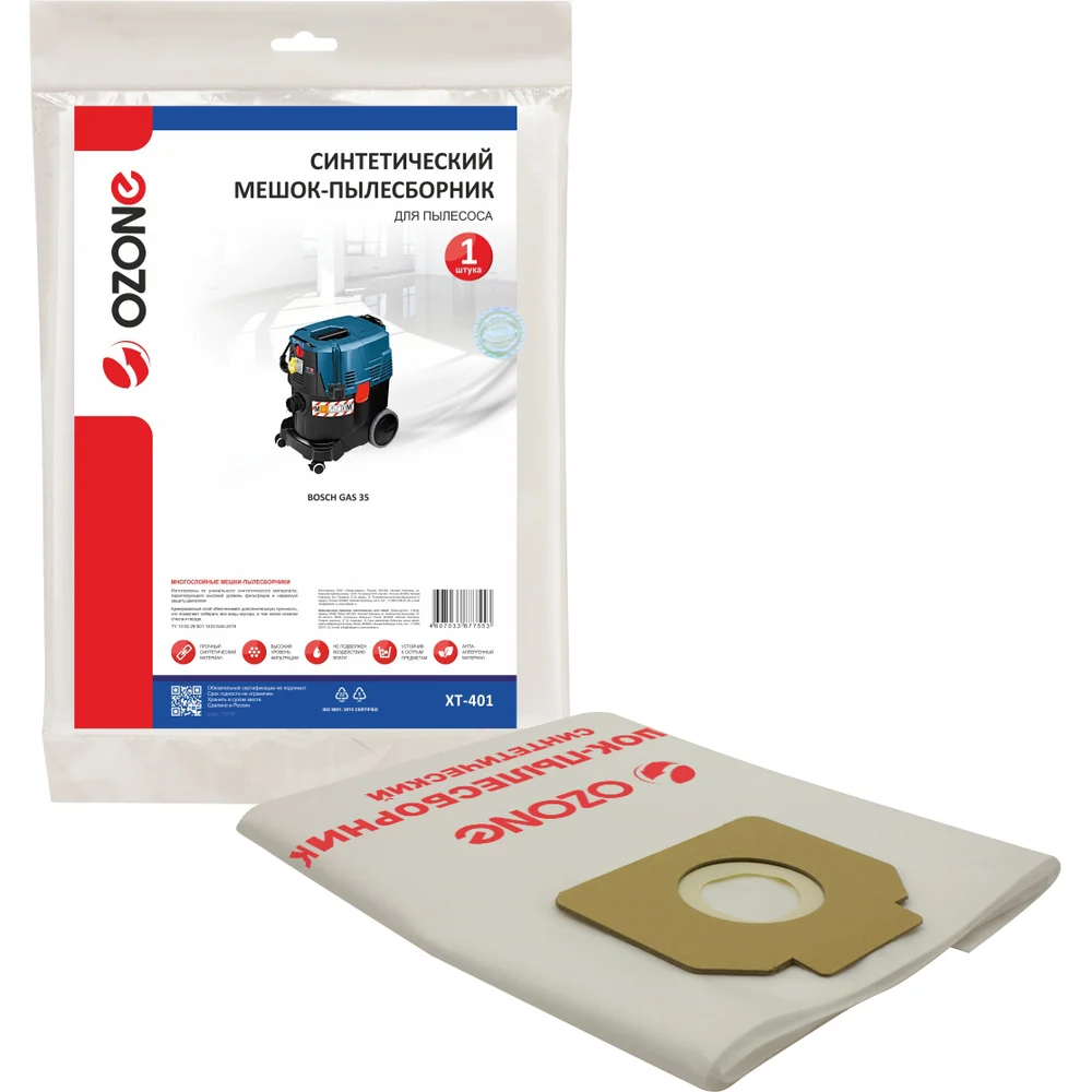 Синтетический мешок для проф.пылесосов OZONE turbo XT-401