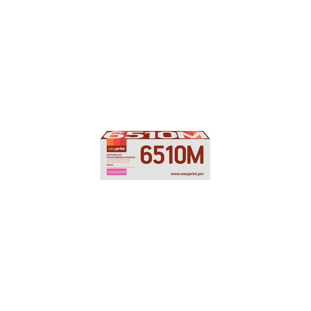 Тонер-картридж для Xerox Phaser 6510N, WorkCentre 6515 EasyPrint LX-6510M