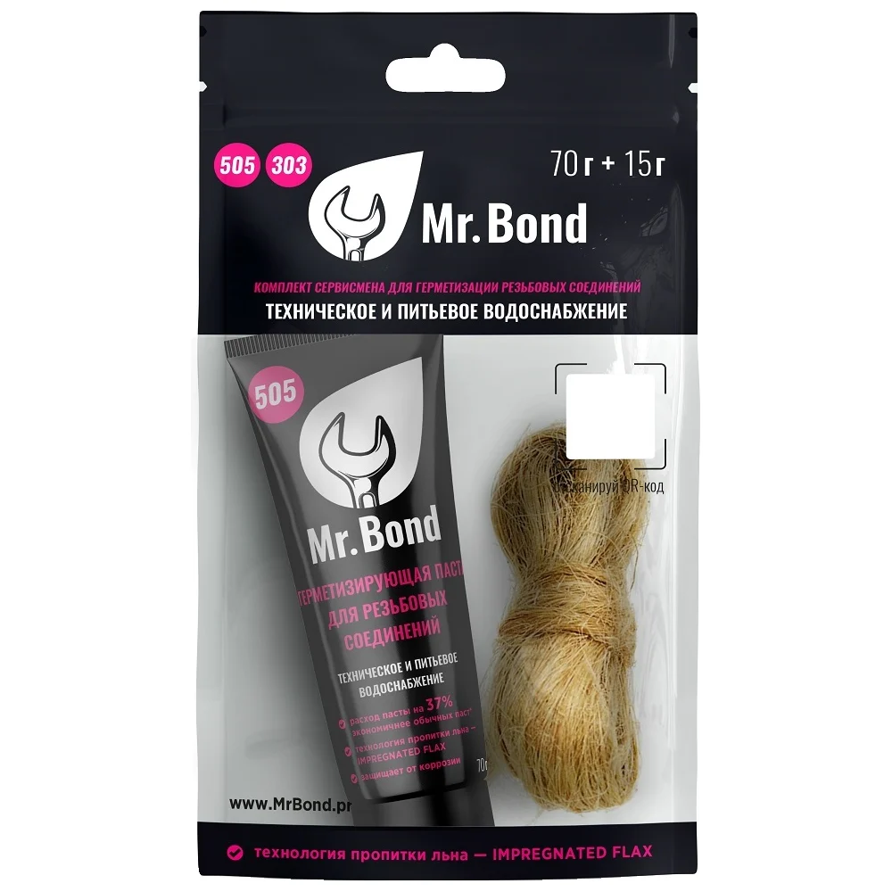 Комплект сервисмена Mr.Bond QuickSPACER Mr.Bond 505050KIT4