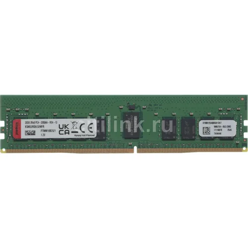 Память DDR4 Kingston Server Premier KSM32RD8/32MFR 32ГБ DIMM, ECC, registered, PC4-25600, CL22, 3200МГц