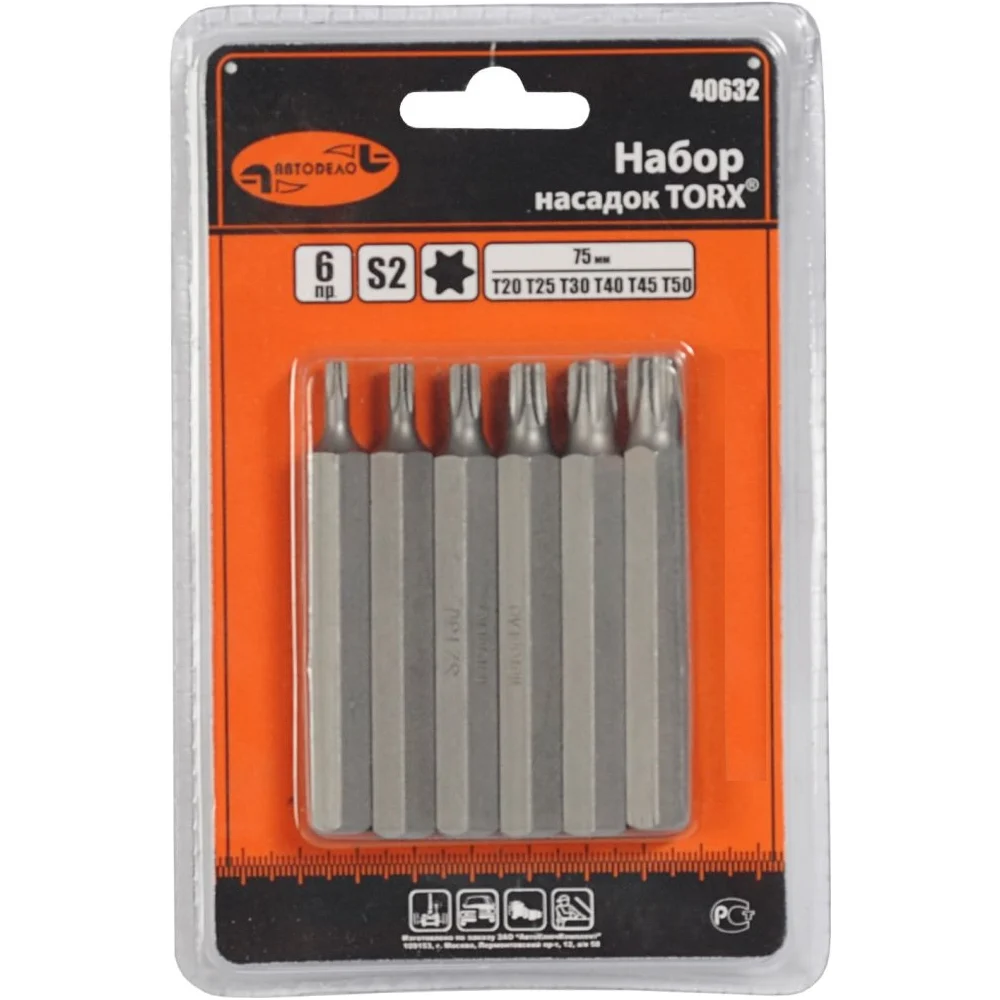 Набор звездочек torx Автоdело 40632 12018
