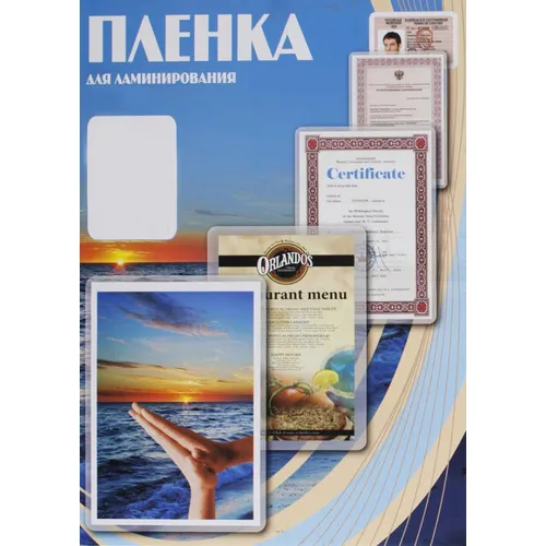 Пленка для ламинирования Office Kit Office Kit, 250мкм, 216х303 мм, 100шт., глянцевая, A4