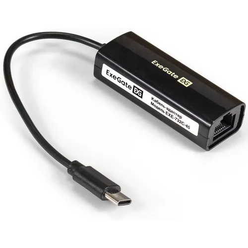 Сетевой адаптер Ethernet EXEGATE EXE-732C-45 USB Type-C [ex296215rus]