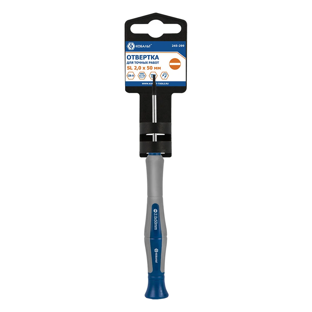 Отвертка для точных работ КОБАЛЬТ Ultra Grip 245-299