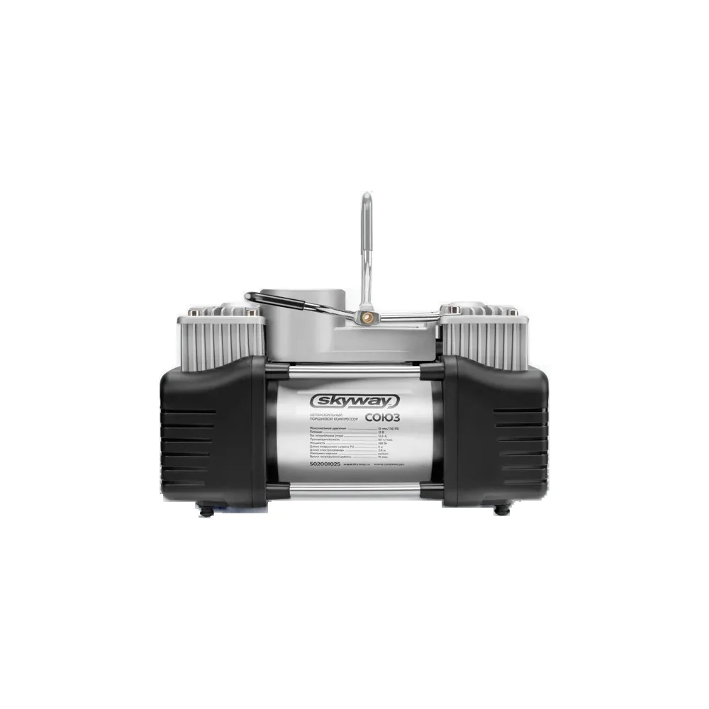 Двухпоршневой металлический компрессор SKYWAY S02001025