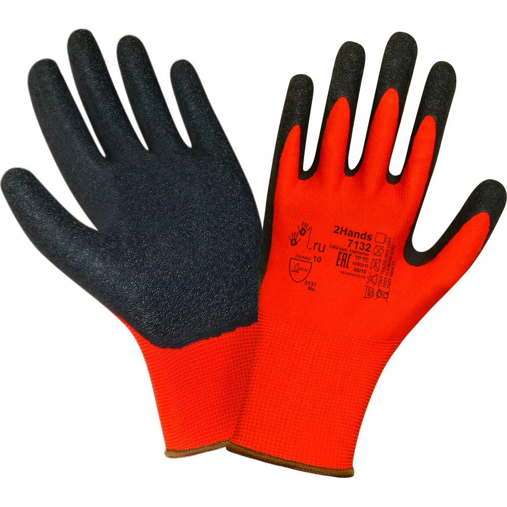 Перчатки 2Hands 7132 - 10