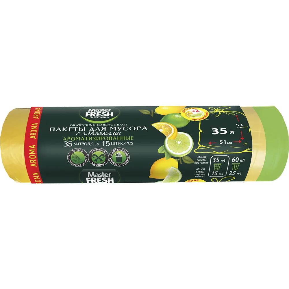 Пакеты для мусора Master Fresh Aroma 236513