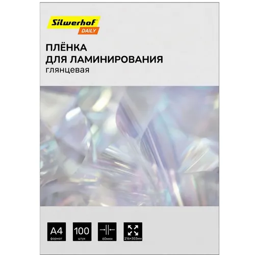 Пленка для ламинирования Silwerhof 60мкм, 216х303 мм, 100шт., глянцевая, A4