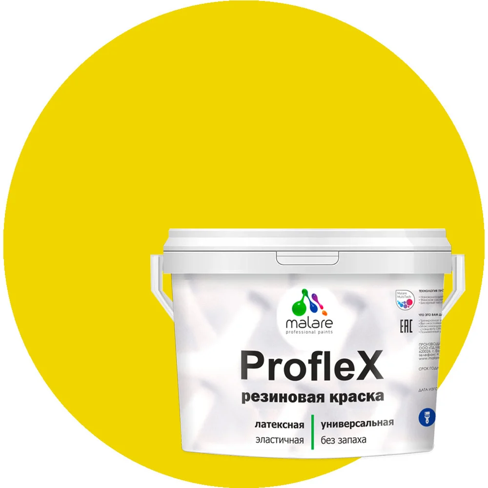 Резиновая краска для фасадов, крыш и цоколей MALARE Proflex 2036750079308