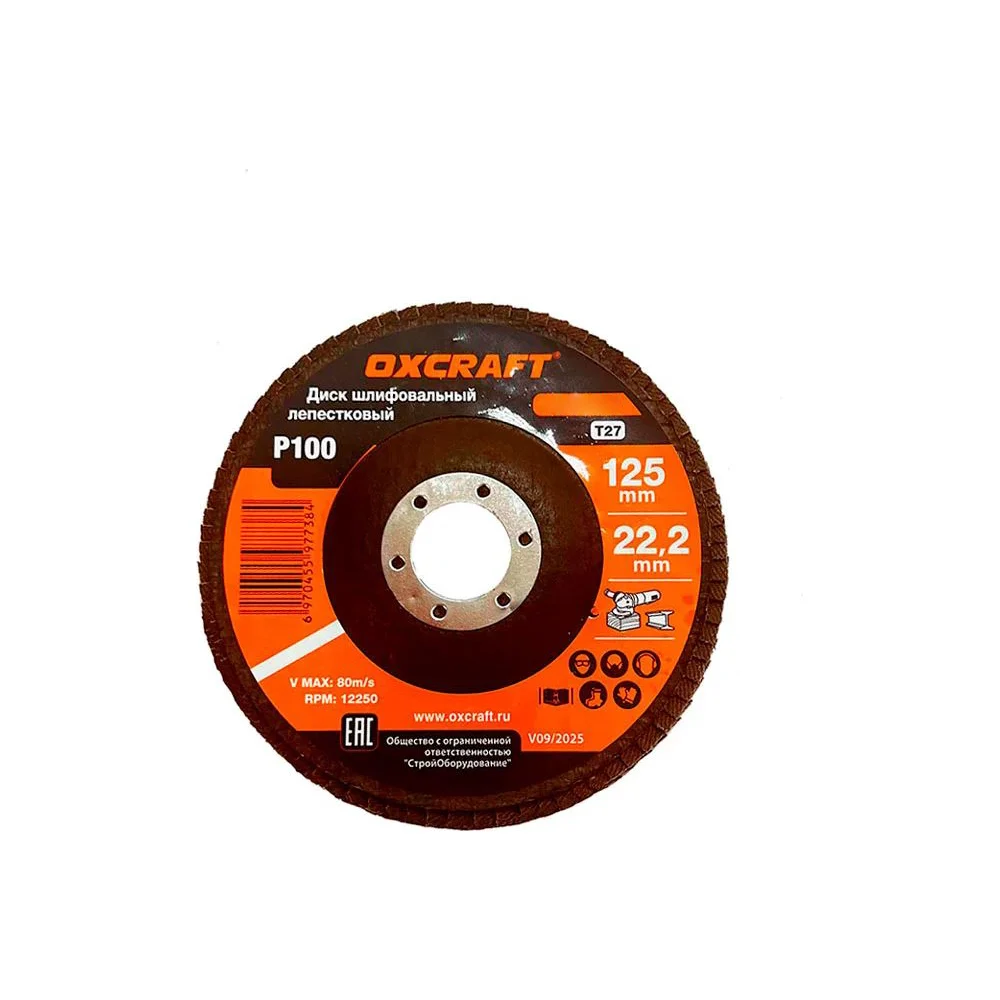 Диск лепестковый OXCRAFT УТ-00008135