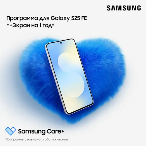 Сертификат Samsung Care+ Защита экрана Премиум F 1г