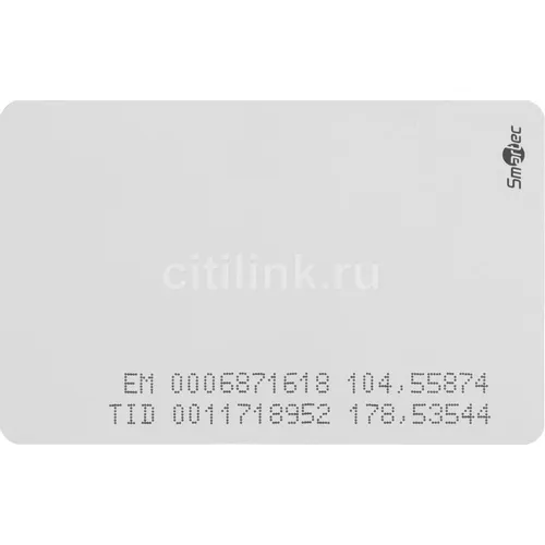 Метка радиочастотная SMARTEC ST-LC021EM серый