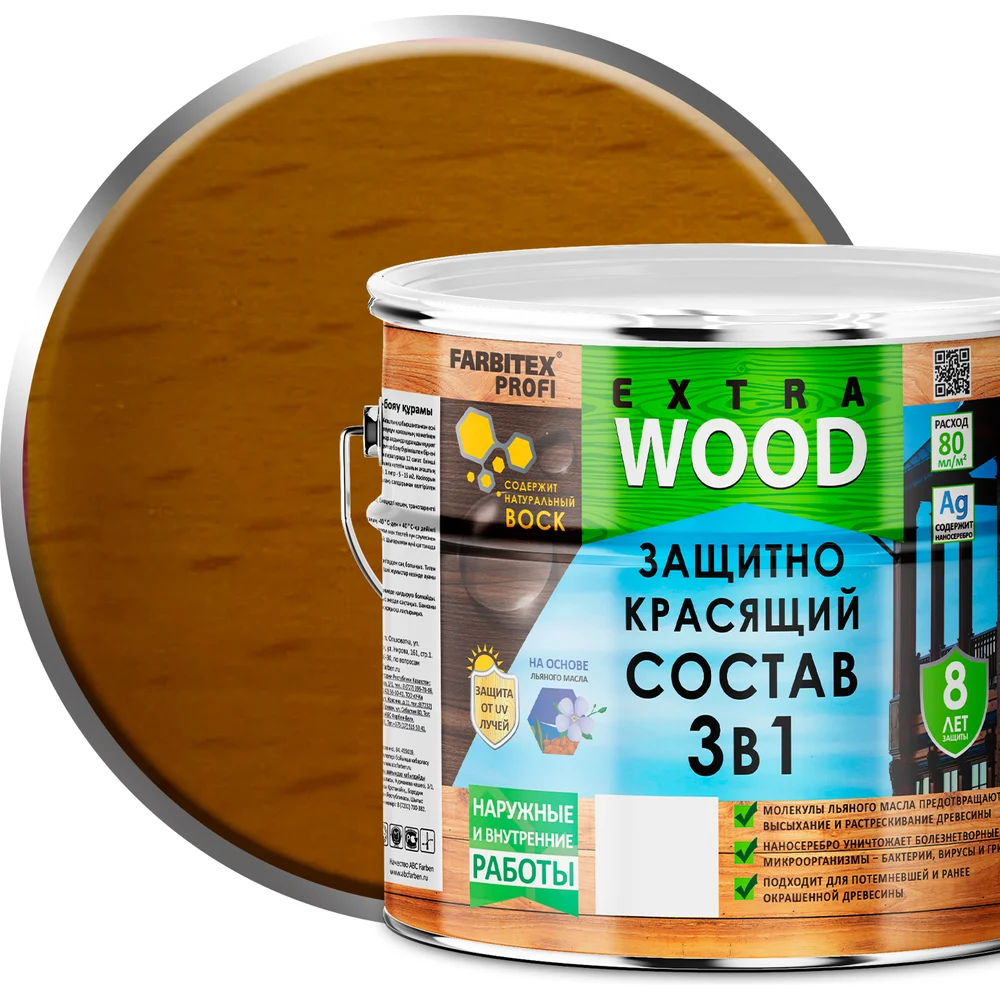 Защитно-красящий состав Farbitex EXTRA 4300007409