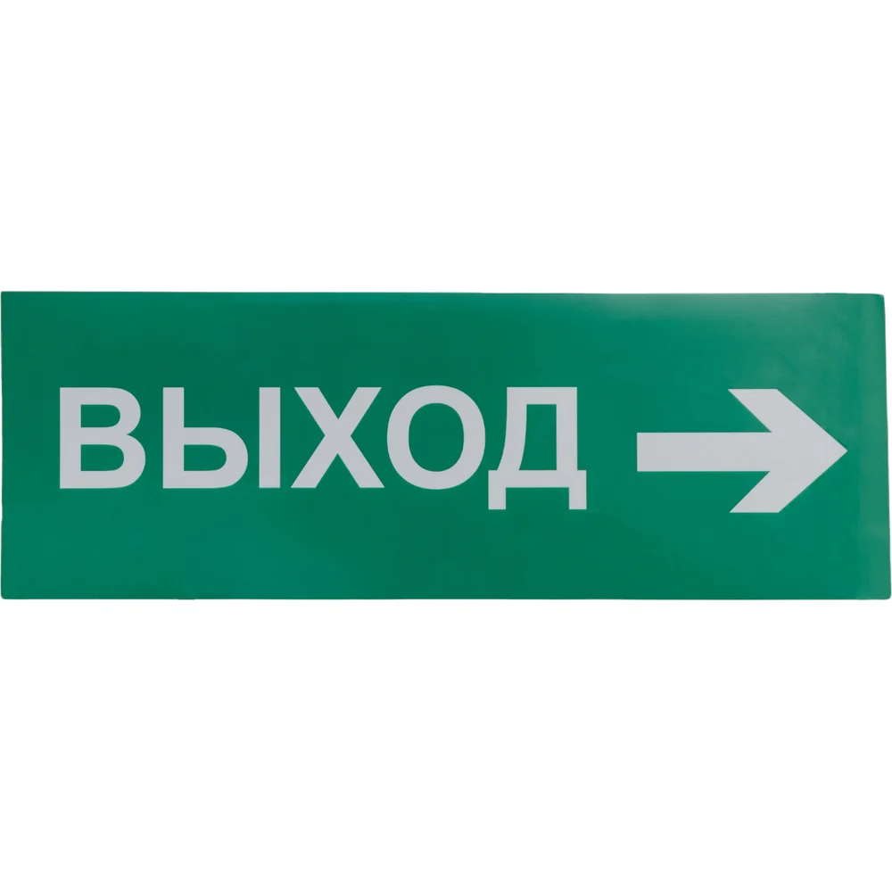 Наклейка Navigator 14 395 NEF-04 14395
