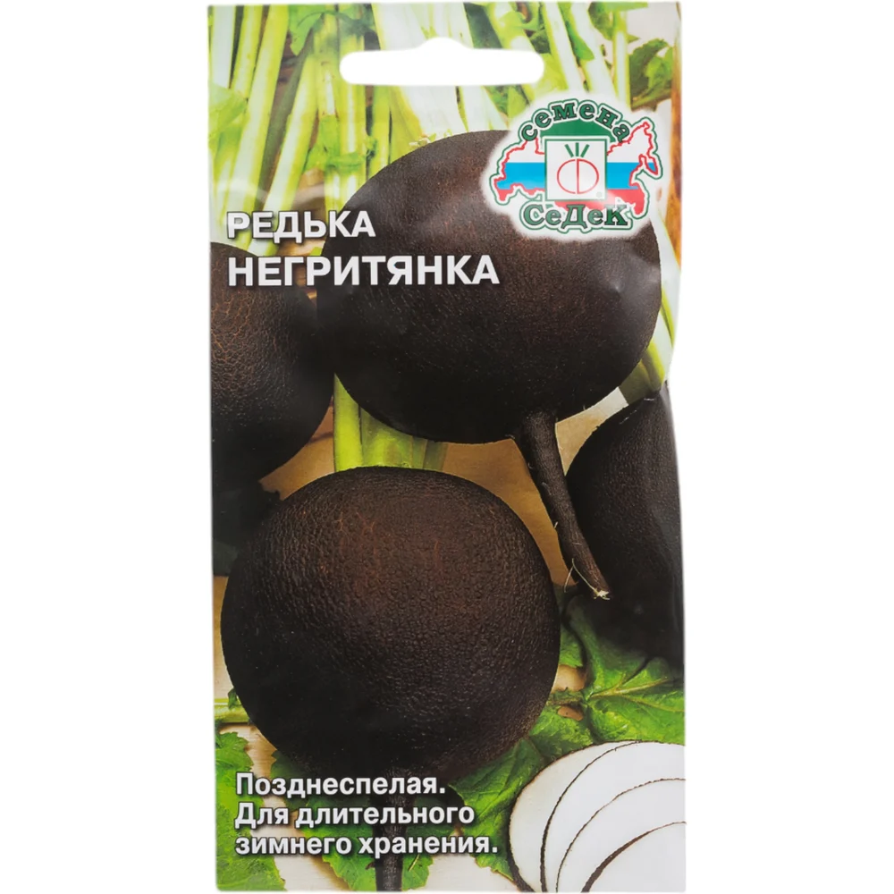 Редька СеДек Негритянка позднеспелая, округло-овальная, черная/белая, слабо-острая, 250-300 г, евро, 1 г 16508