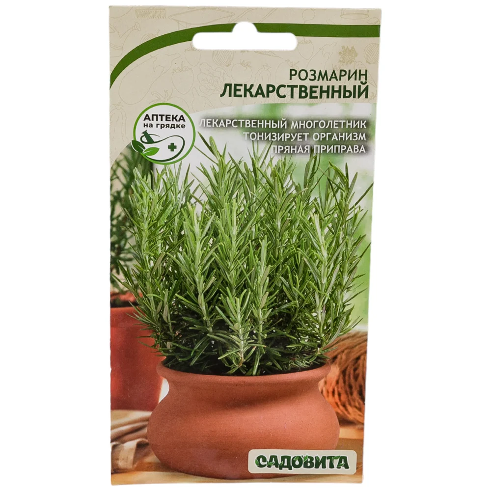 Семена Садовита 00222635