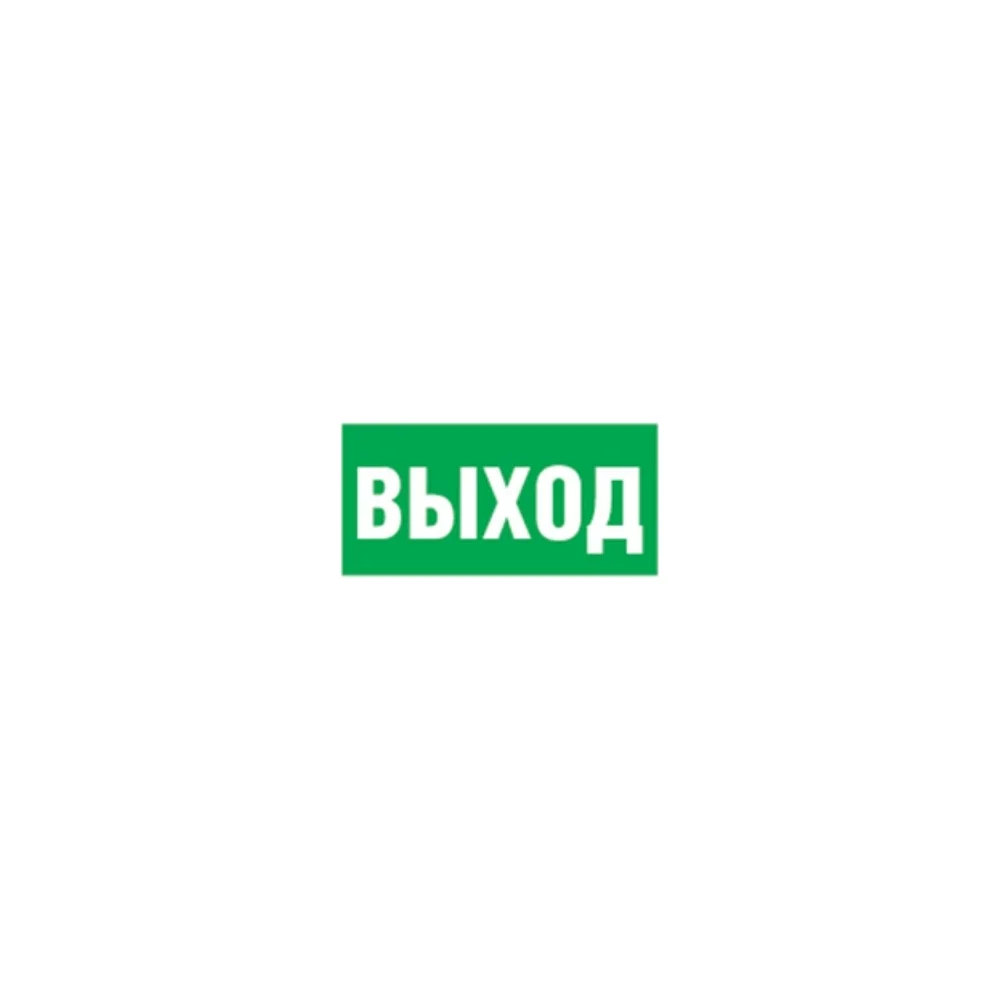 Наклейка Navigator NL-320х110NEF04-E22 NEF-04 14379