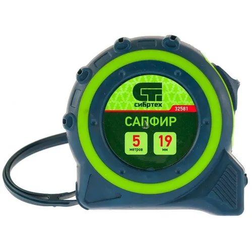 Рулетка строительная СИБРТЕХ 32581, 5м x19мм
