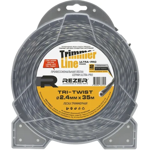 Леска для триммеров REZER Ultra-pro TRI-TWIST, 2.4мм, 35м [03.007.00129]