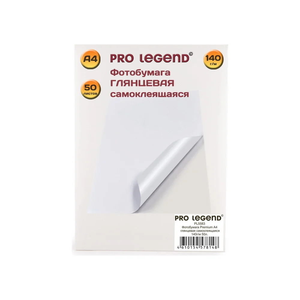 Фотобумага Pro Legend PL5583