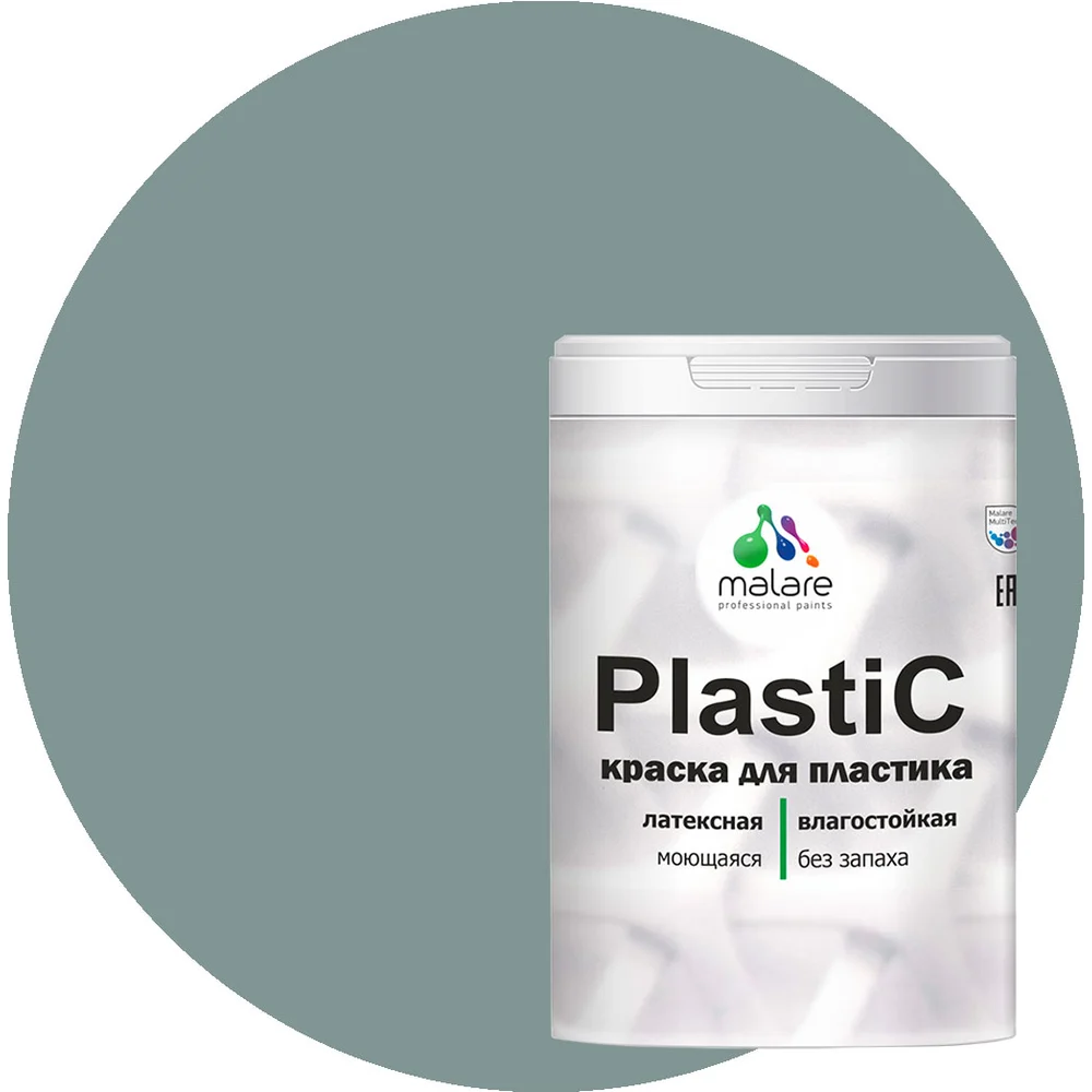Краска для пластика, сайдинга, ПВХ MALARE PlastiC 2036774780242