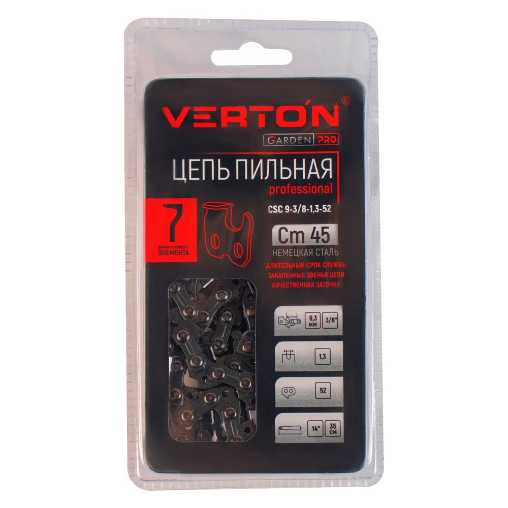 Цепь VERTON 01.14803.14825
