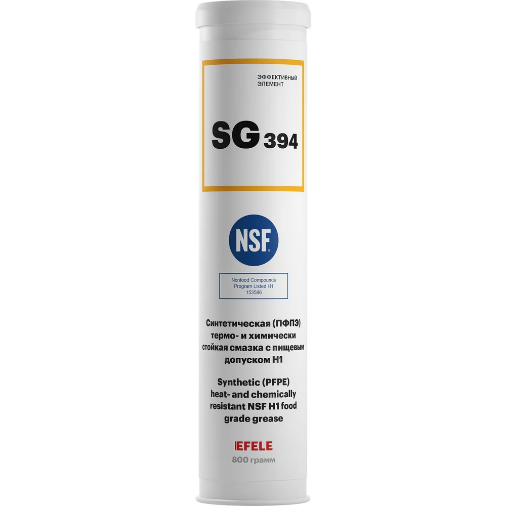 Пластичная пищевая смазка EFELE SG-394 0091075