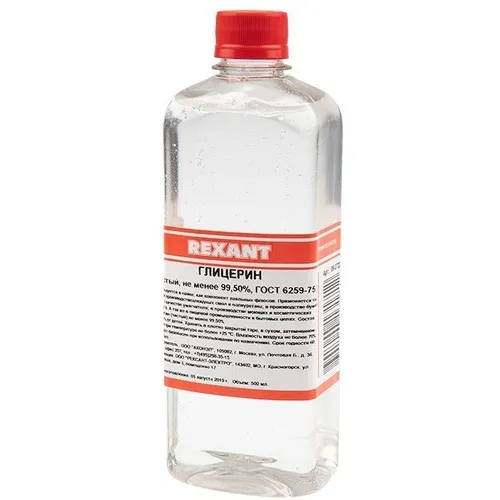 Глицерин REXANT 09-3722