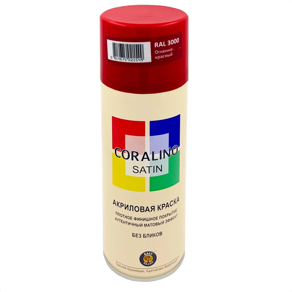 Аэрозольная краска CORALINO SATIN CS3000