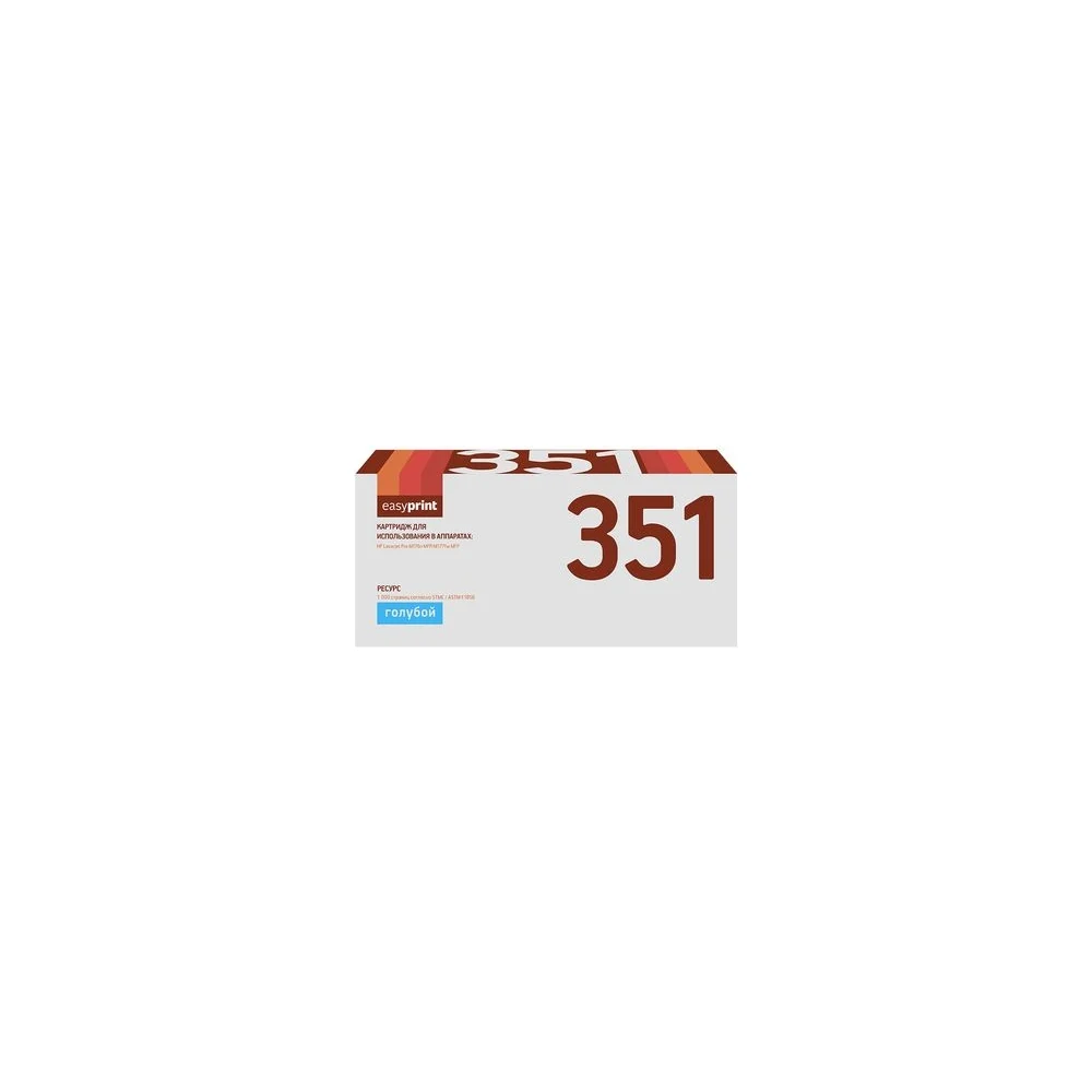 Картридж для HP LaserJet Pro M176n MFP, M177fw MFP EasyPrint 351 LH-351