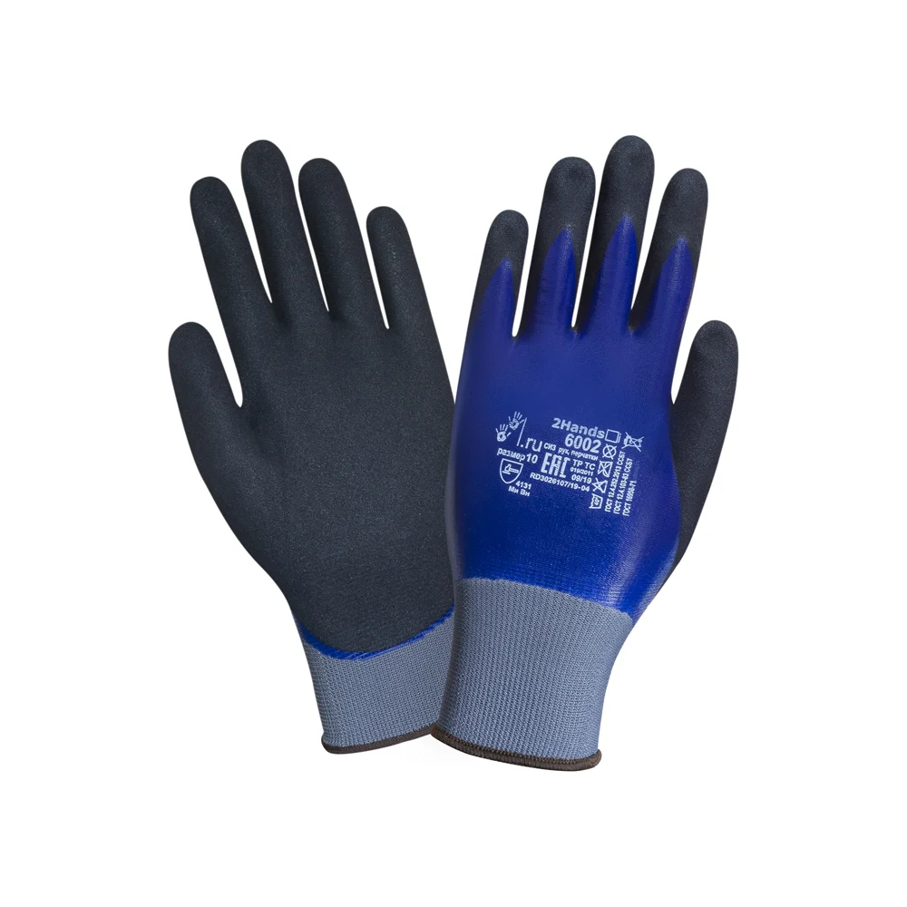 Перчатки 2Hands 6002-9