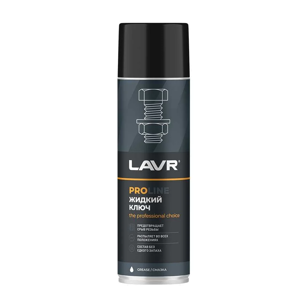 Жидкий ключ LAVR PRO LINE LIQUID KEY, 650 мл Ln3510