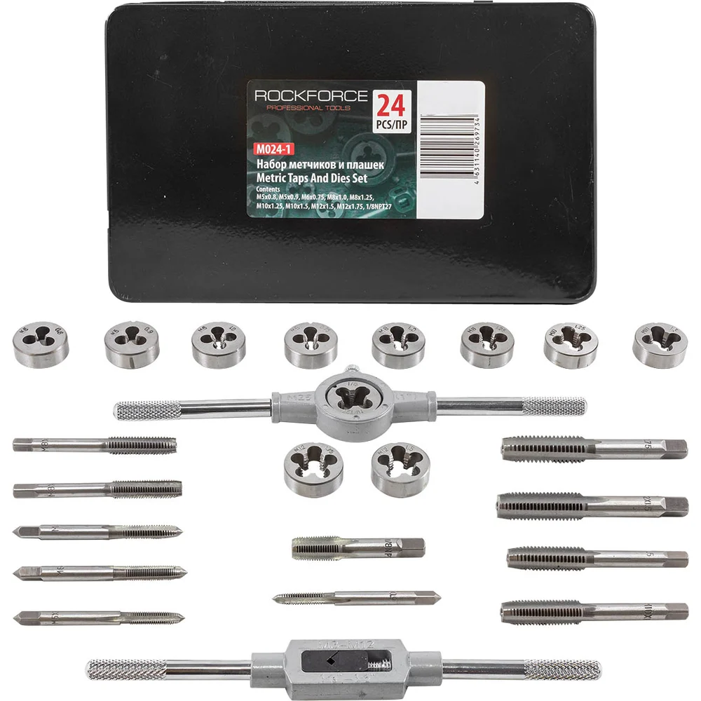 Метрический набор метчиков и плашек Rockforce RF-M024-1(10457)