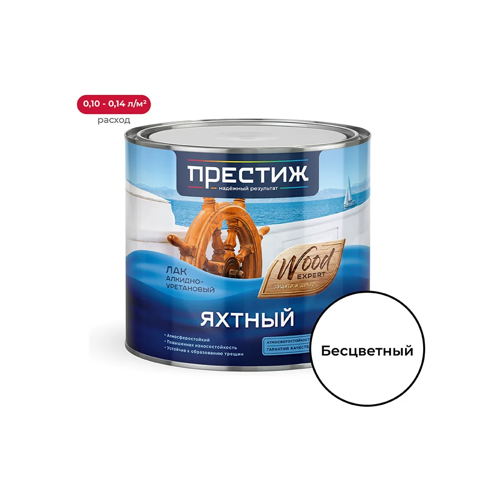 Яхтный лак ПРЕСТИЖ 24118