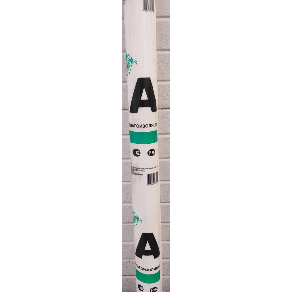 Ветрозащита ЧЗМ StandartIzol АStandart 2984
