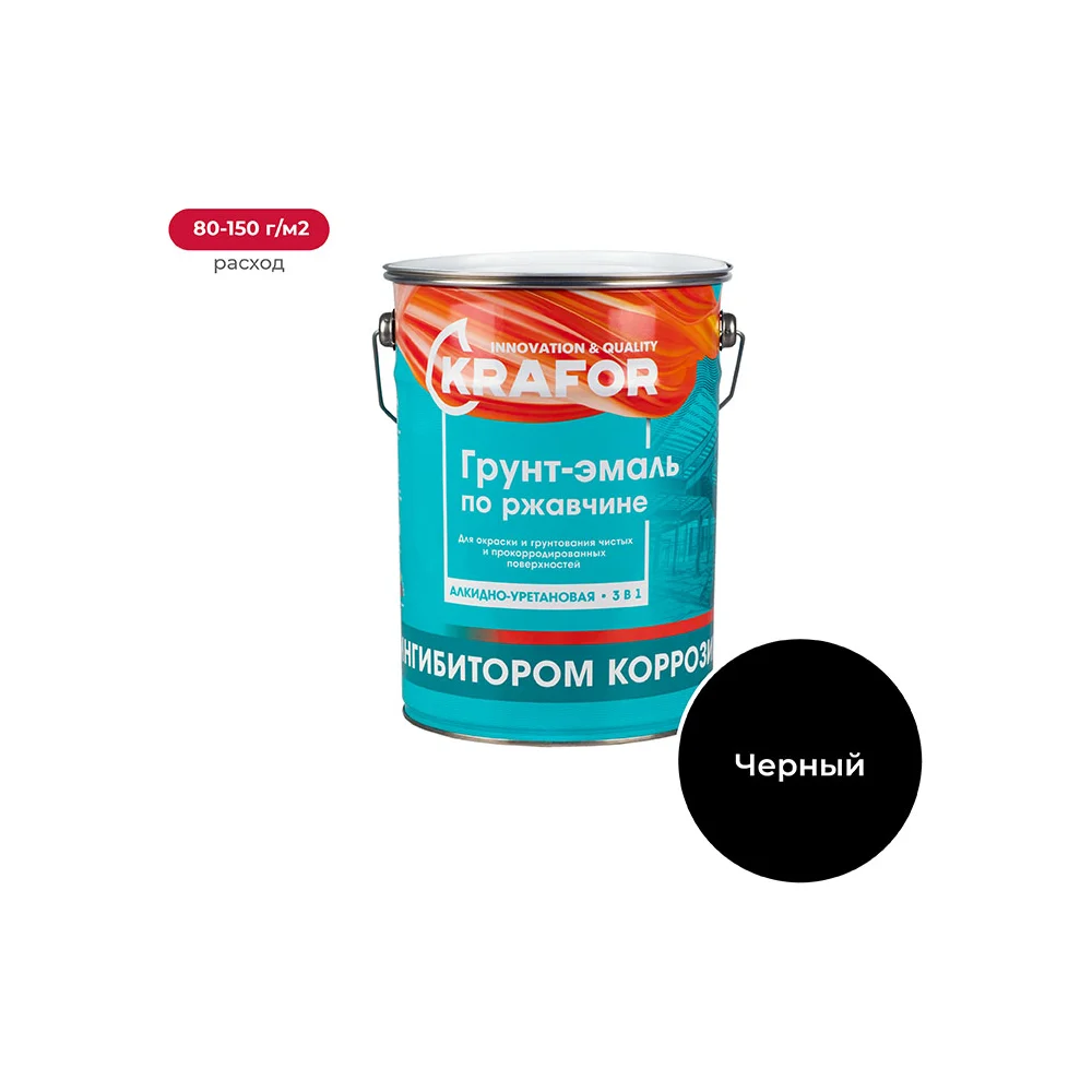 Грунт-эмаль по ржавчине KRAFOR 426697