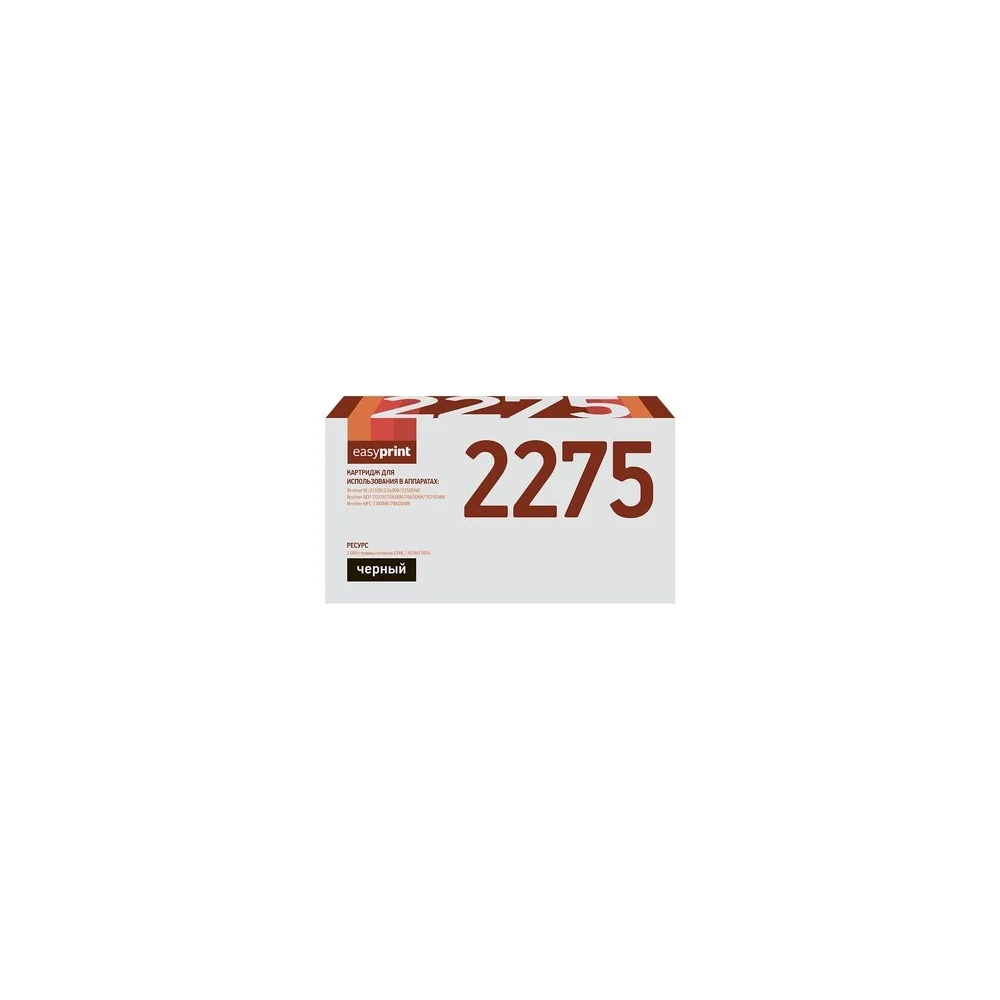 Картридж для Brother HL-2132R, 2240, DCP-7057R, 7060, MFC-7360 EasyPrint 2275, 2090 LB-2275 U LB-2275/2090 U