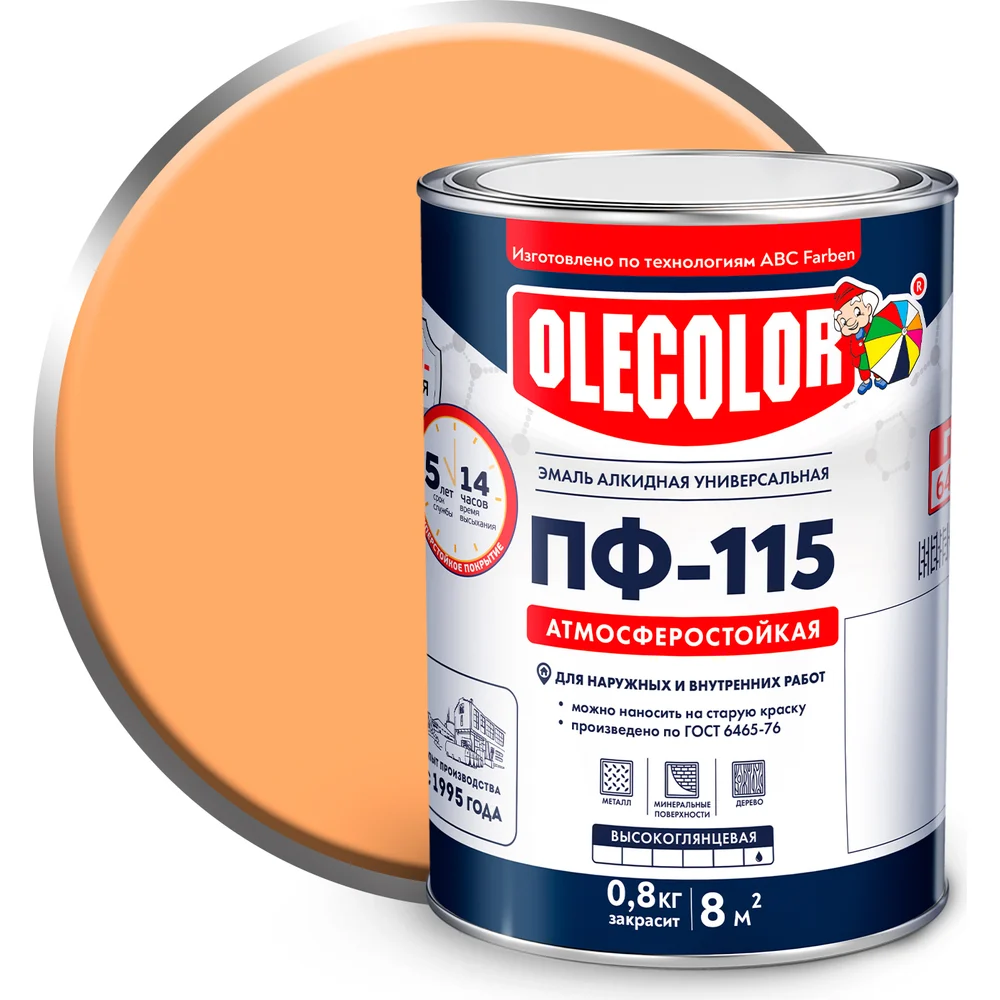 Эмаль Olecolor ПФ-115 4300000207