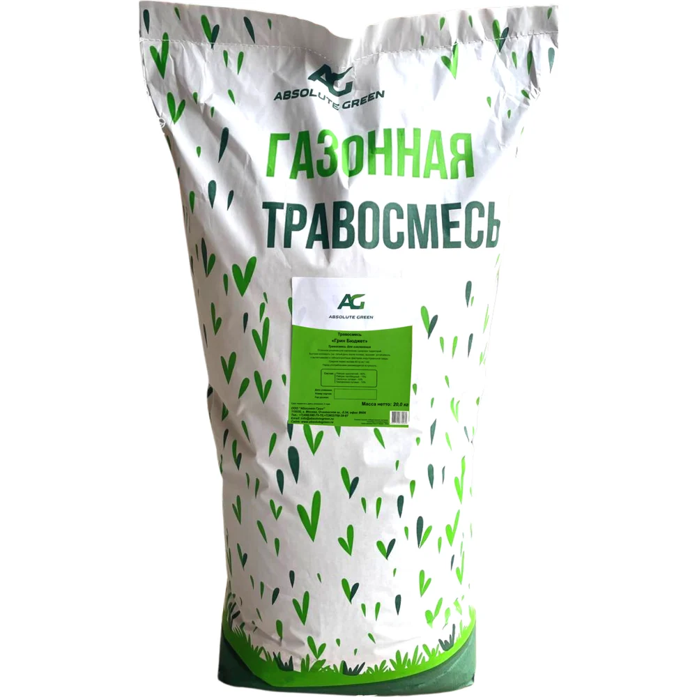 Газонная травосмесь ABSOLUTE GREEN Грин Бюджет 00000000615