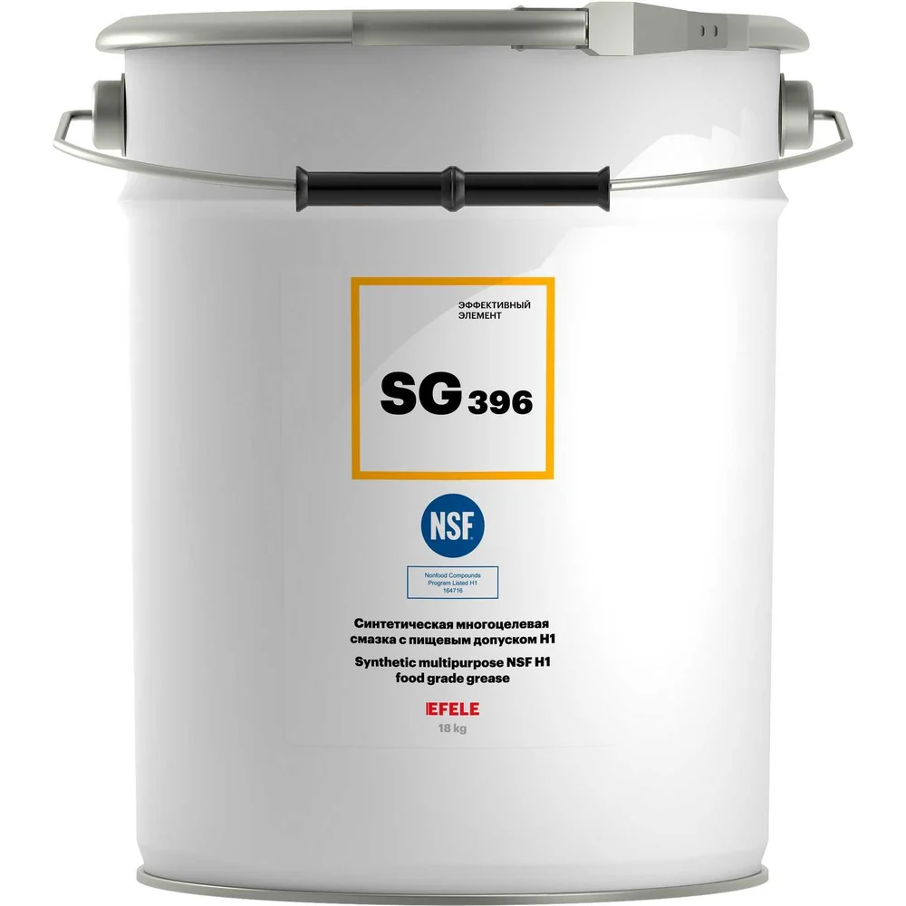 Многоцелевая смазка EFELE NSF H1 EFELE SG-396 97503