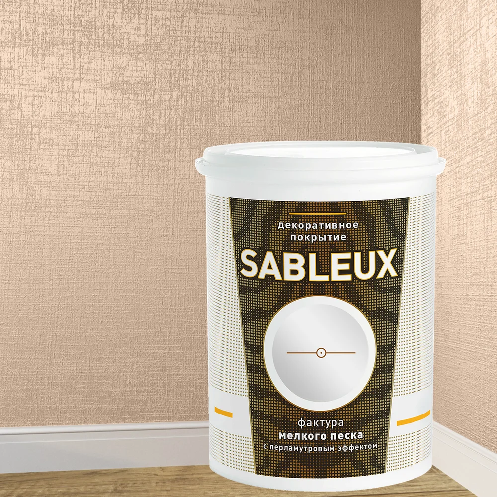 Декоративное покрытие L'impression Sableux X9XY5Y7T2D
